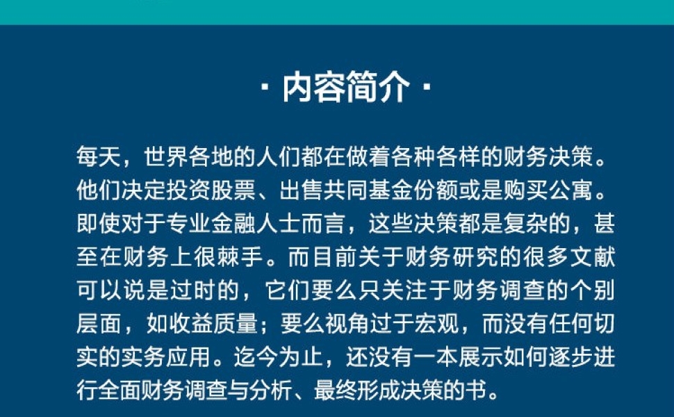 如何在商务培训评价问卷中克服偏见和误导性