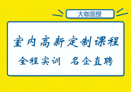 商务培训课程如何针对不同岗位的需求进行定制