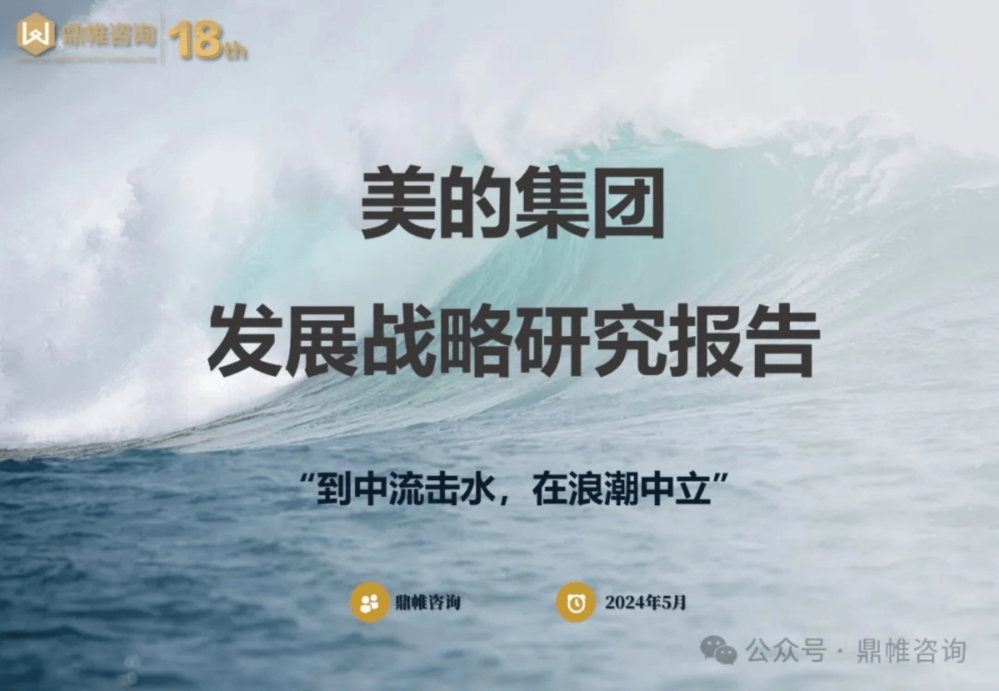 创新的培训方法如何帮助企业在全球化市场中保持竞争力