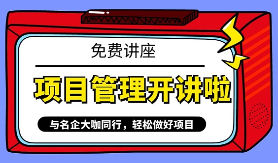 如何评估软技能培训项目的成功