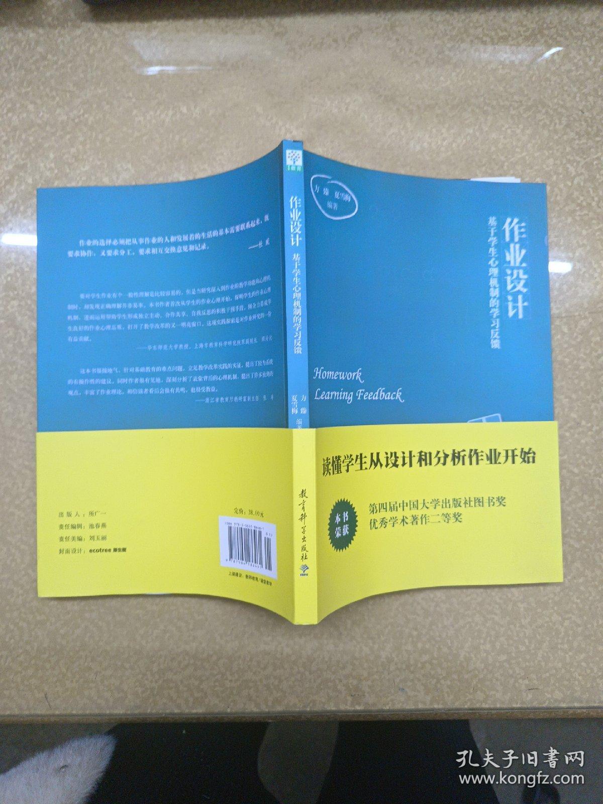 如何设计跨国商务培训项目的学习评估和反馈机制