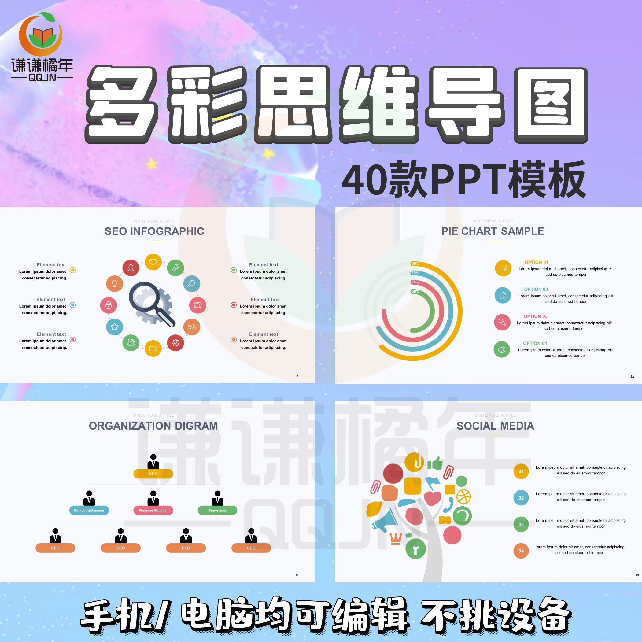 如何通过数据分析优化商务培训流程