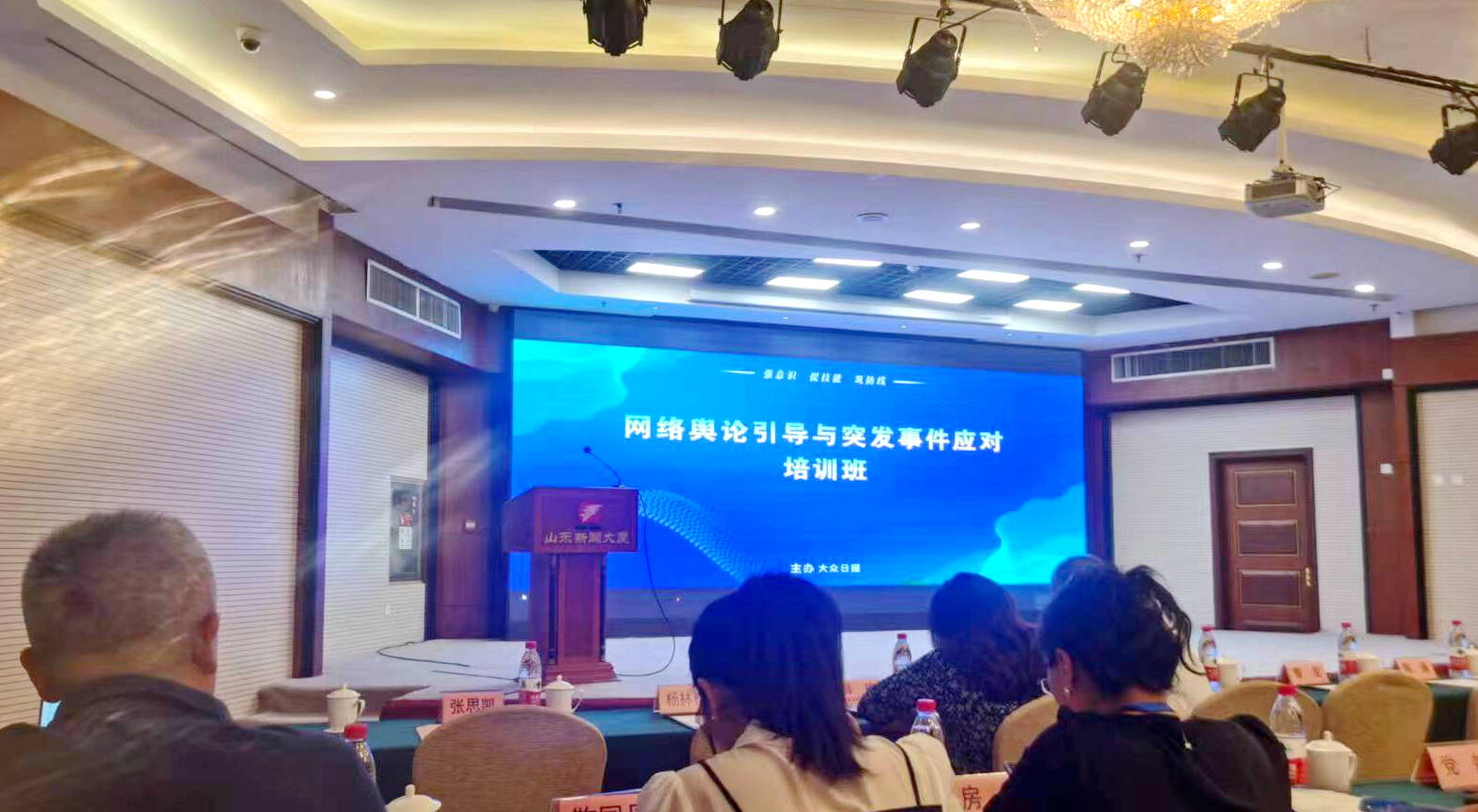 如何通过移动学习提高商务培训的参与度