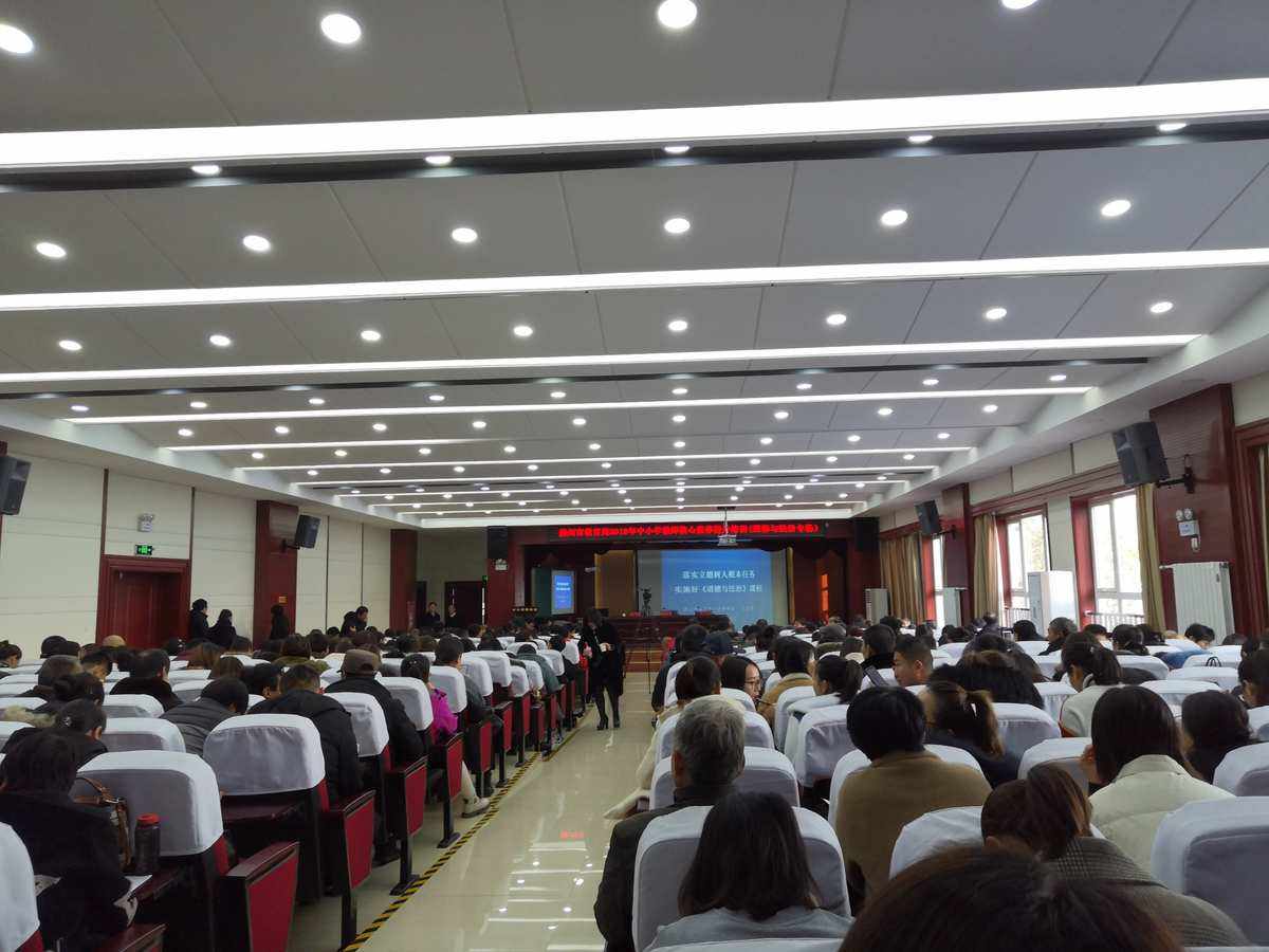 如何通过商务培训培养员工的道德和社会价值观