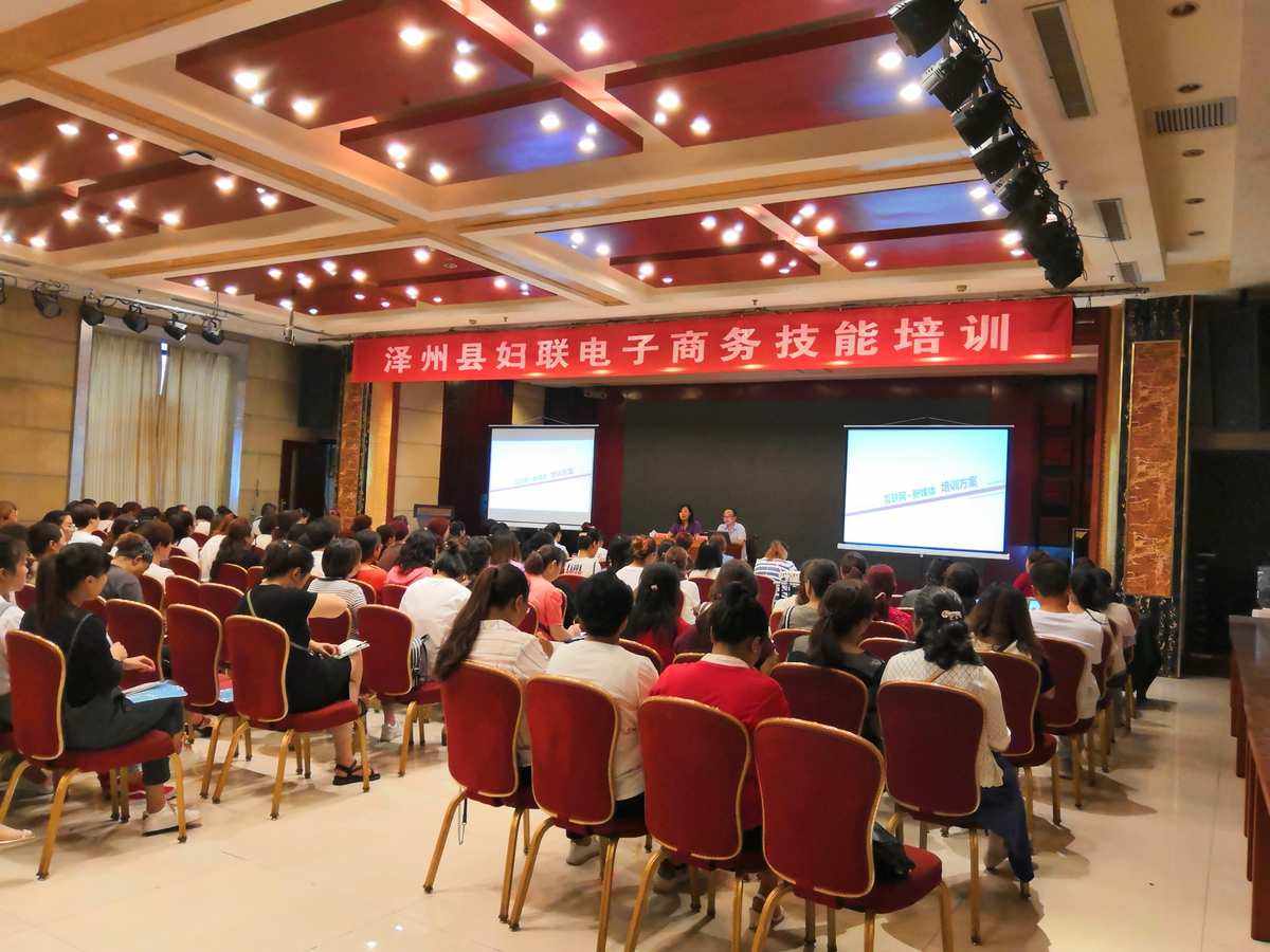 如何选择适合商务培训的项目主题