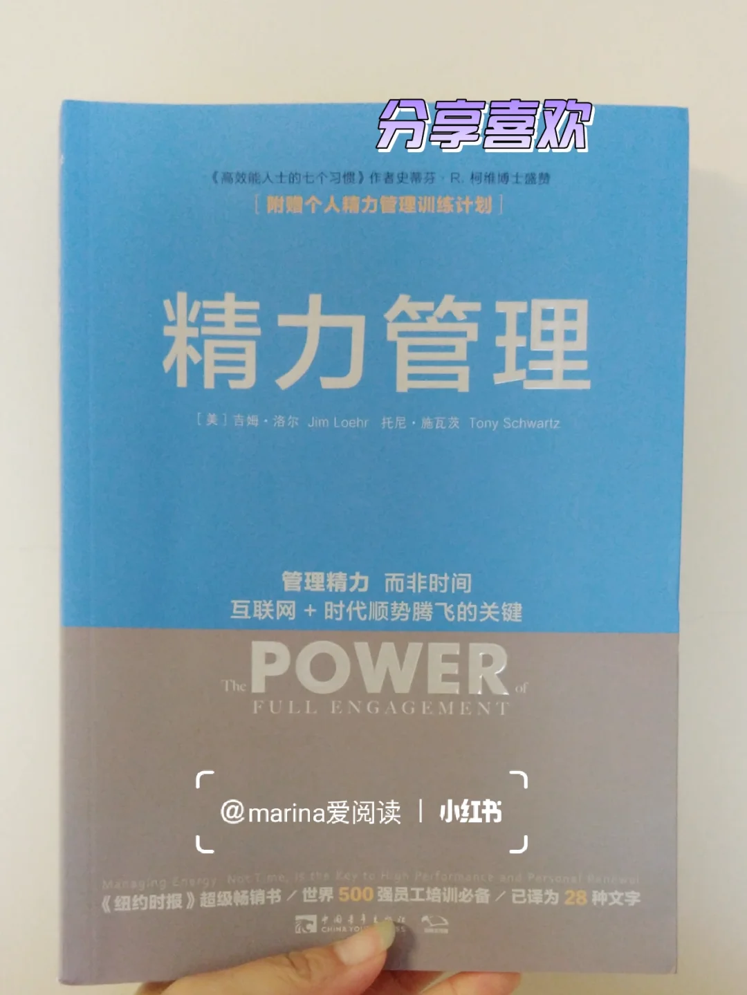 如何通过商务培训改善员工的时间管理技能