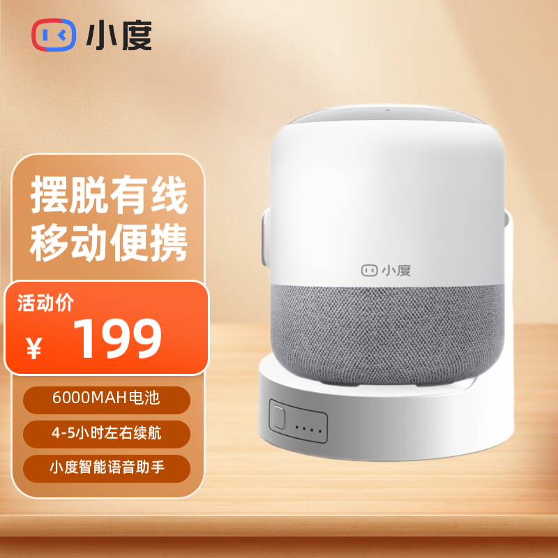 人工智能语音助手如何在商务培训中提供实时支持