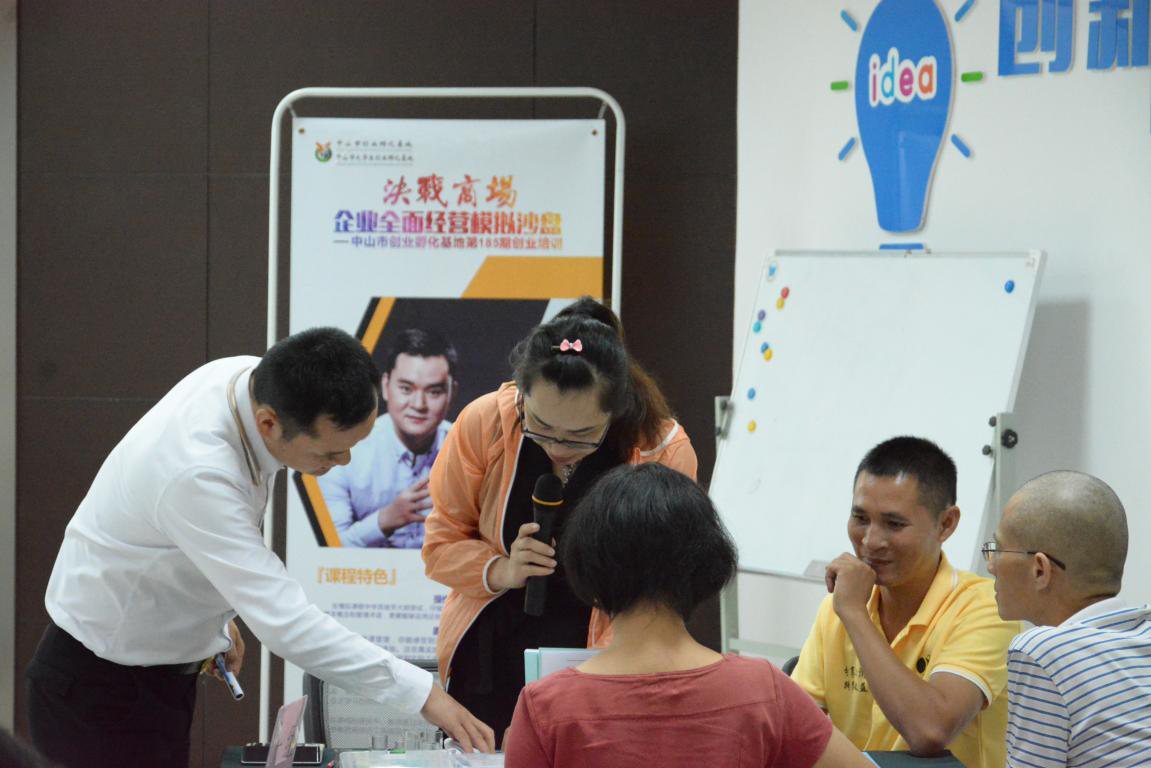 如何评估商务培训中互动技术的有效性和成效