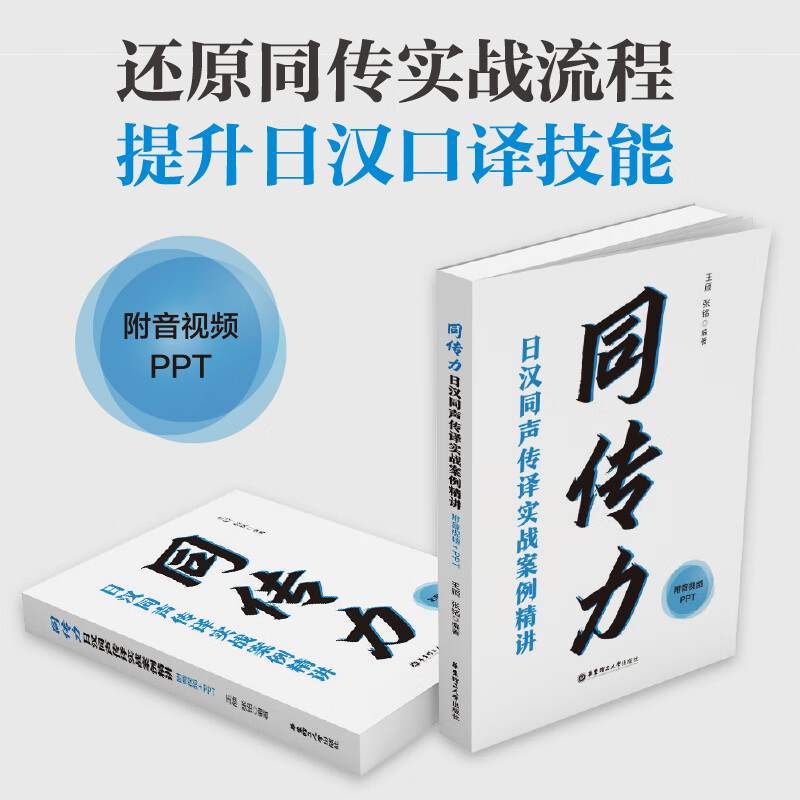 实战案例如何帮助解决实际商务问题