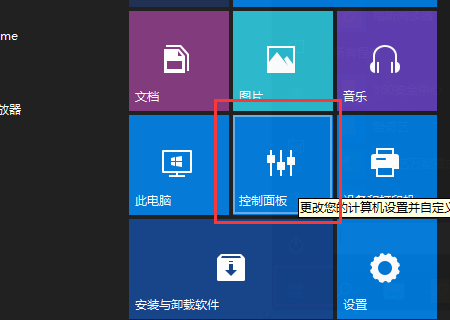 如何在远程工作中有效控制时间