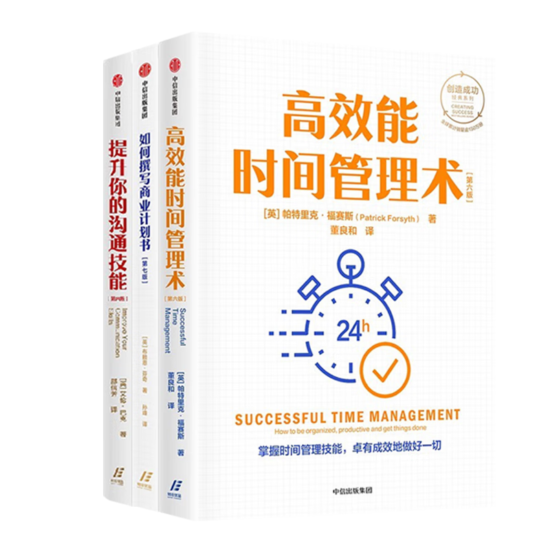如何在远程工作中有效控制时间