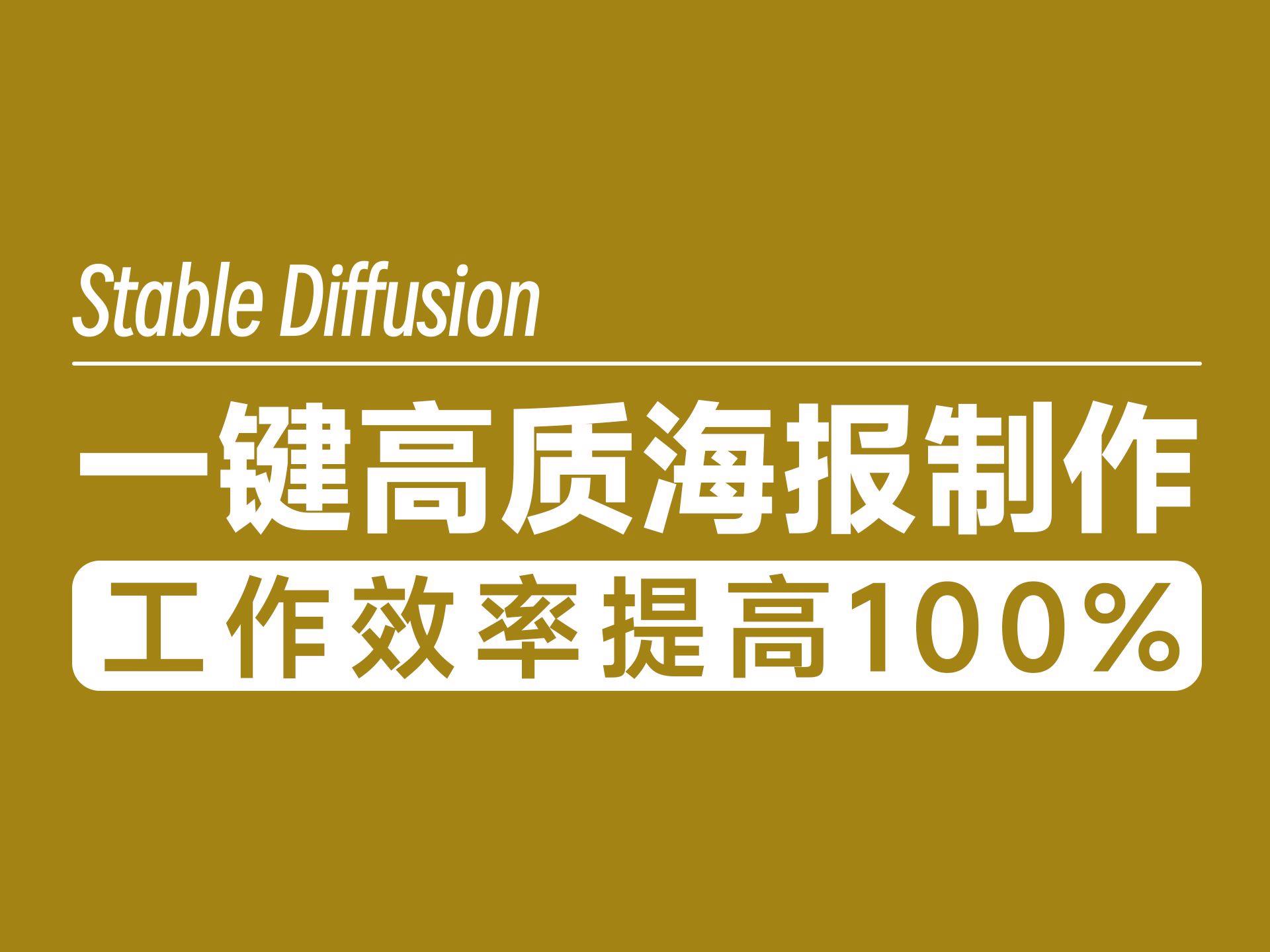 如何在工作中保持高效率而不影响工作质量