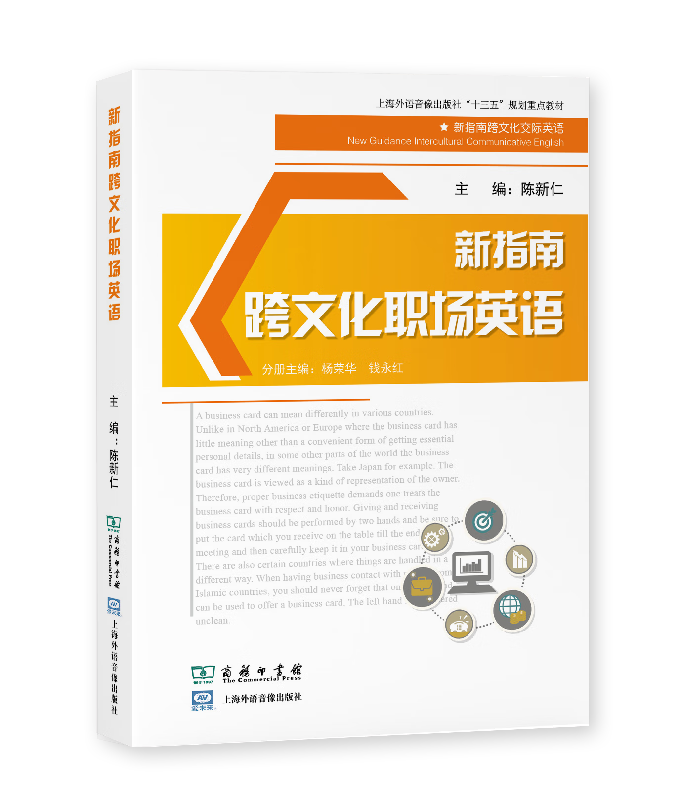 为什么说跨文化交流能力是全球职场的必备技能