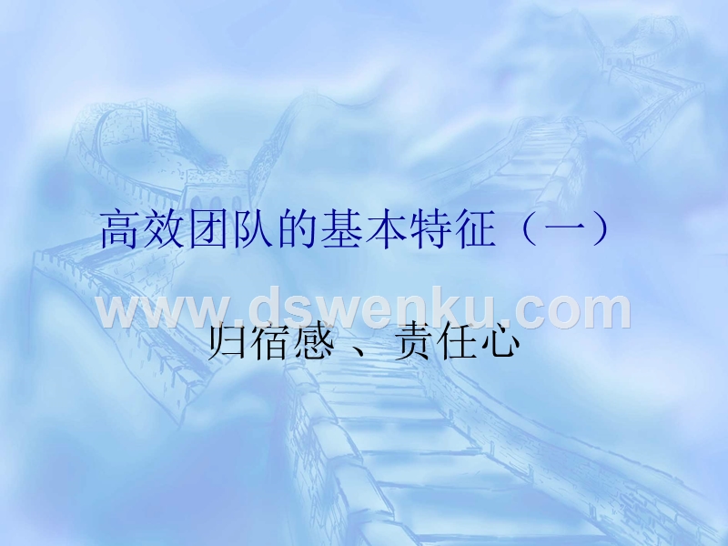 如何通过商务培训培养员工的团队合作和社会责任感