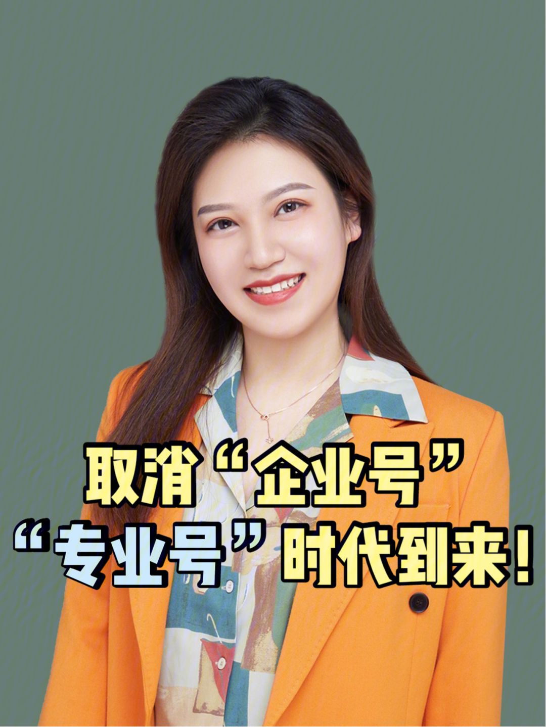 选择适合企业需求的商务培训专业认证的关键因素是什么