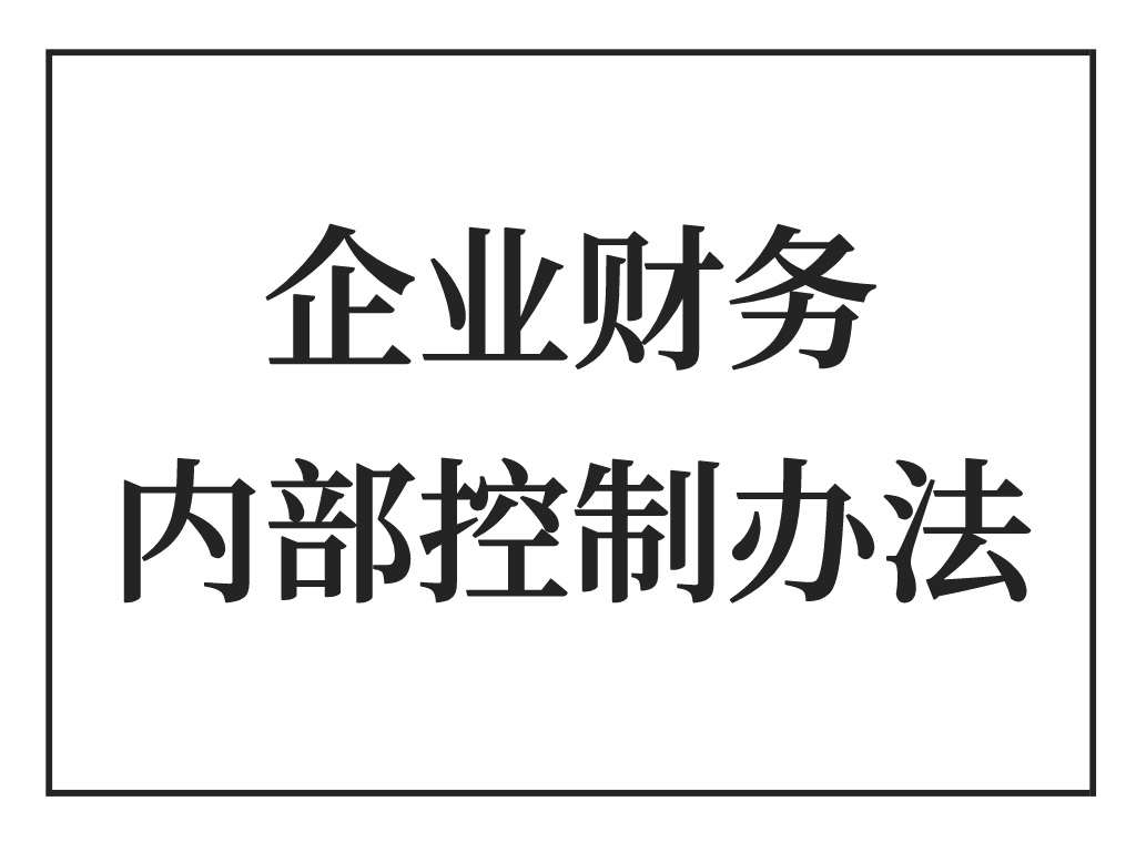 如何在商务培训项目中确保财务风险控制
