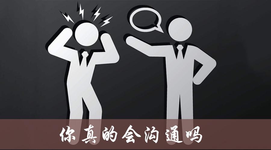 情绪智能对职场沟通的重要性是什么