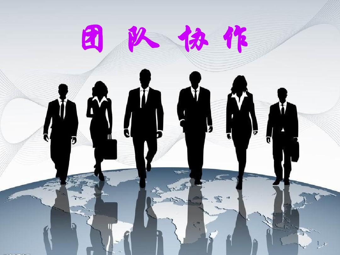 如何通过商务培训提升财务团队协作能力