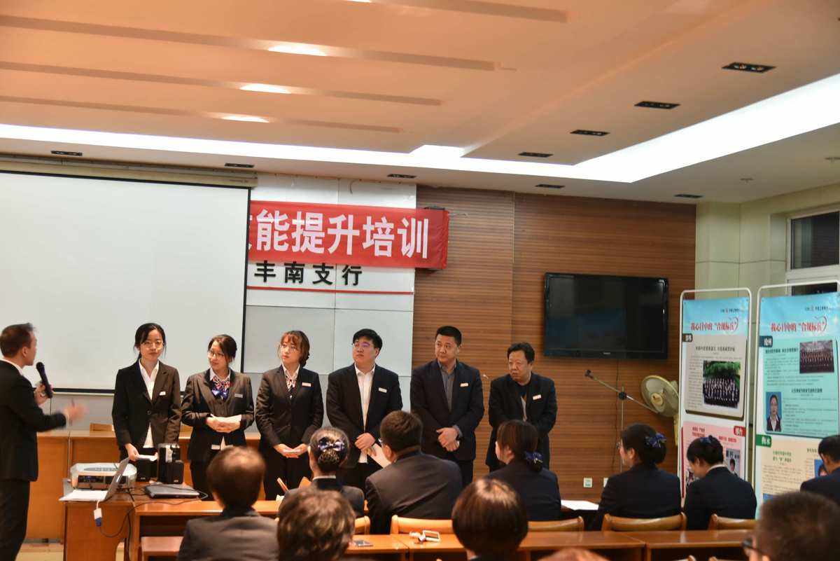 如何通过培训提高员工的谈判能力
