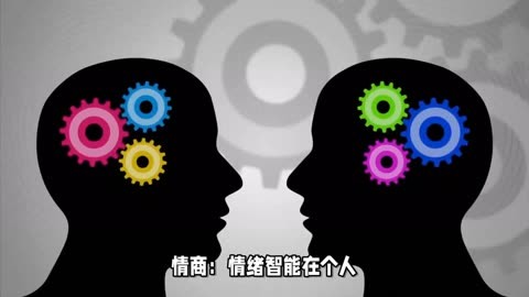怎样通过情绪智能促进团队合作
