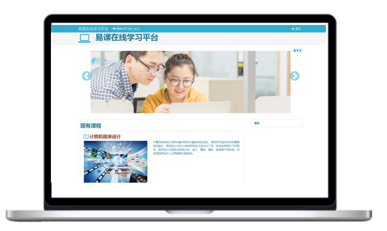 如何在在线商务培训课程中整合个性化学习路径