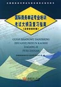 商务培训专业认证如何提升员工的自信心和自我效能感