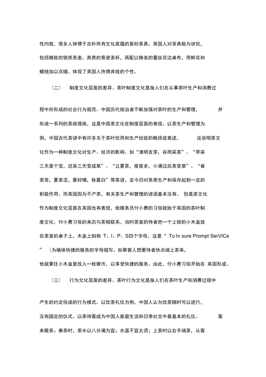 为什么说理解文化背景能提升客户服务水平