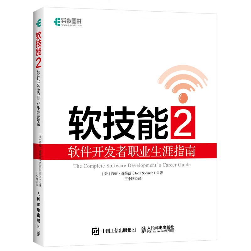 如何在企业中设计有效的软技能培训计划