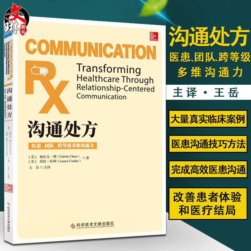 如何在商务培训中处理团队冲突