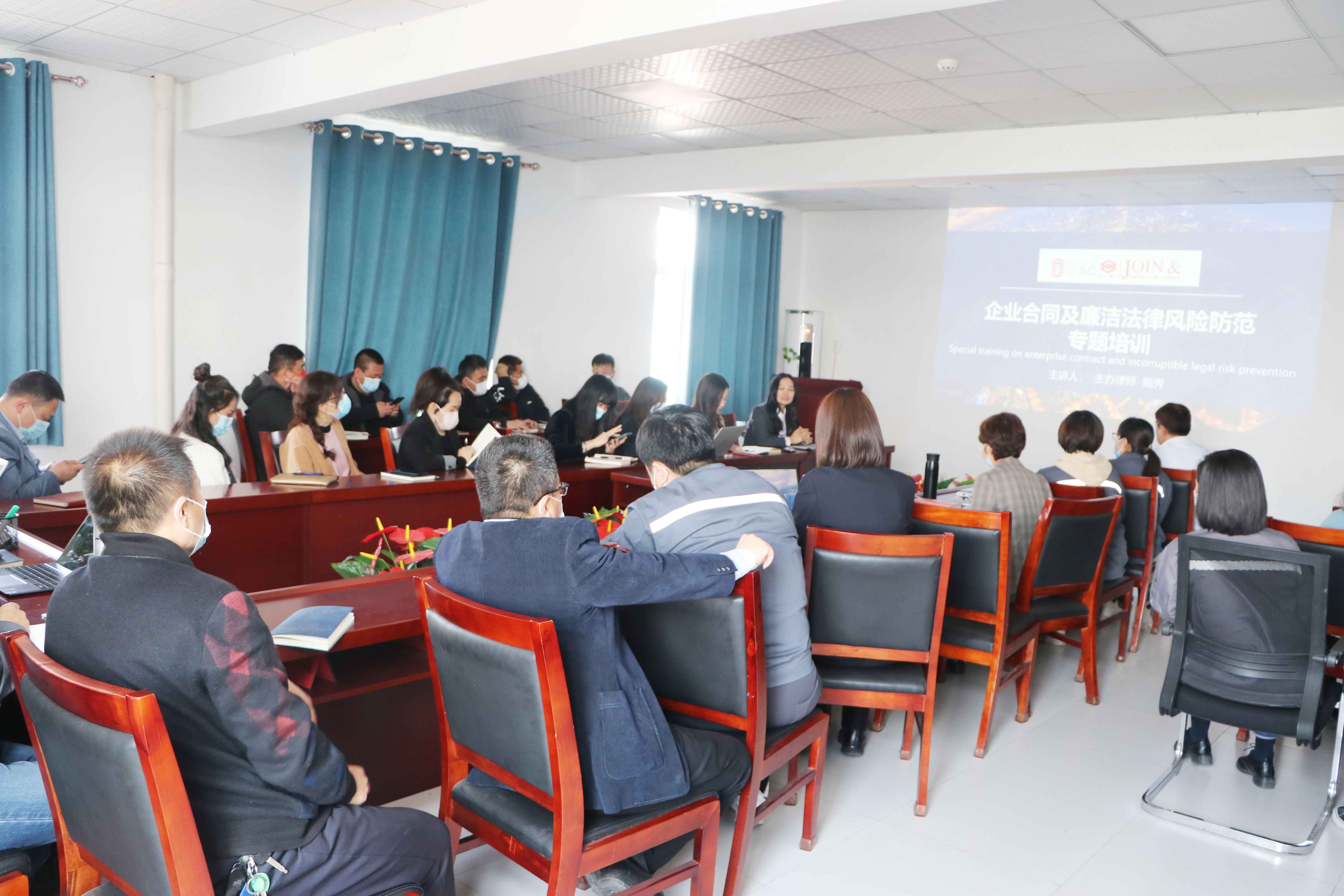 商务培训如何帮助员工提高风险意识
