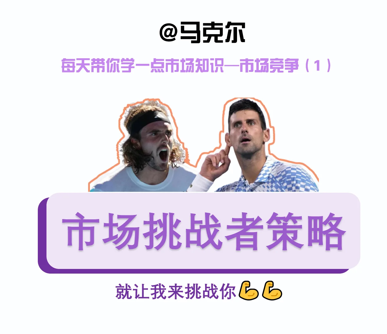 反转课堂如何应对商务培训中的知识管理挑战