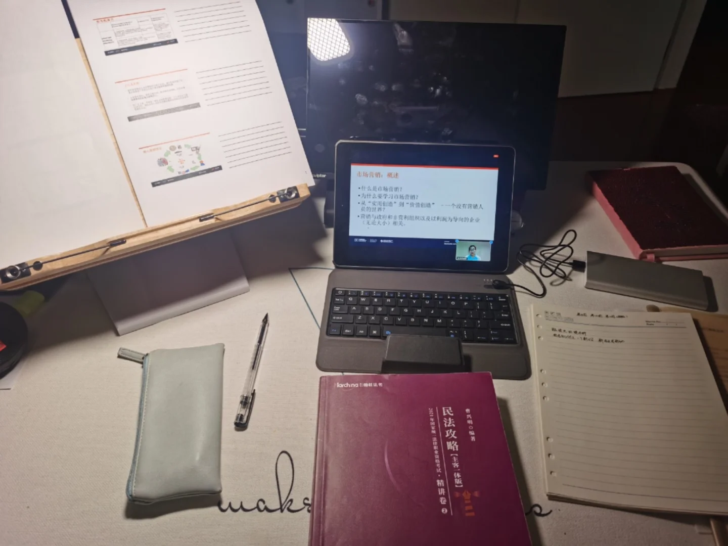 如何制定一个有效的工作日计划