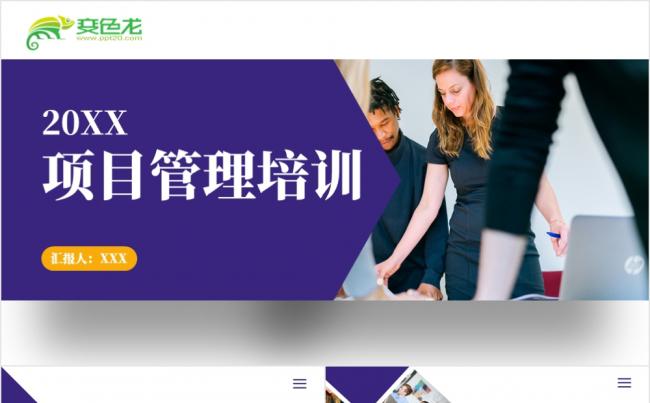 如何在商务培训中利用风险管理增强市场适应能力