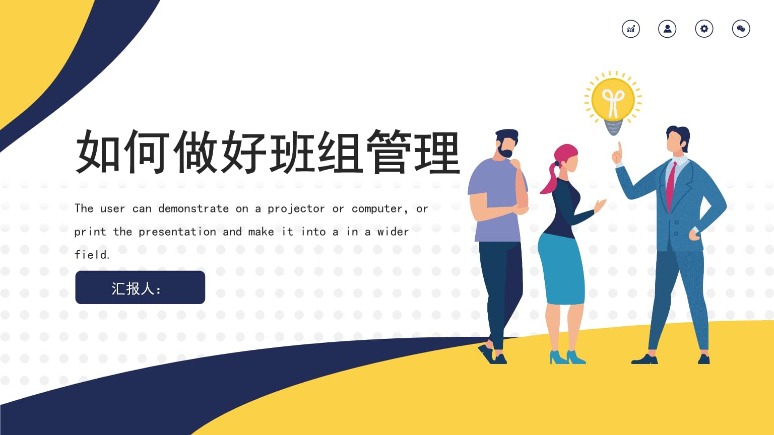 如何通过商务培训强化员工对社会责任的认同感