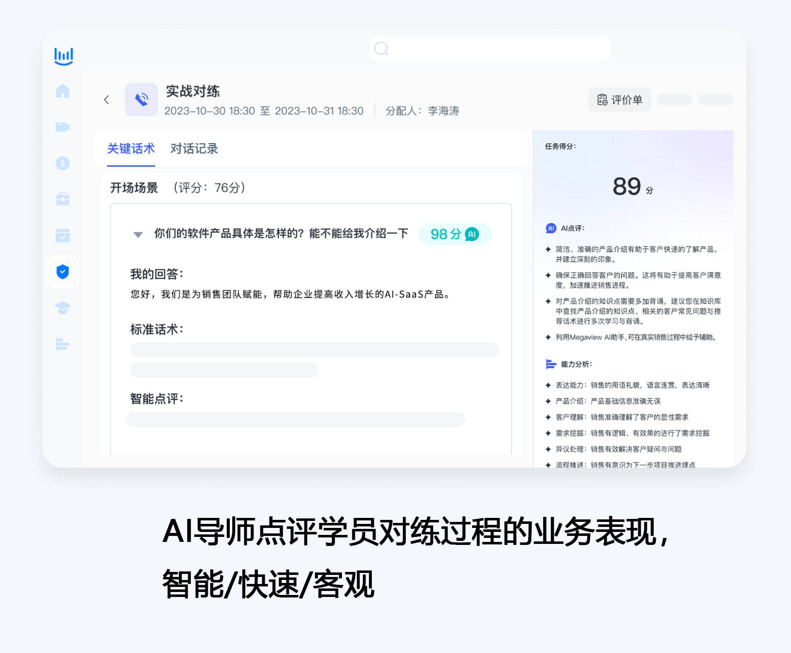 如何在商务培训中设计吸引人的游戏化活动