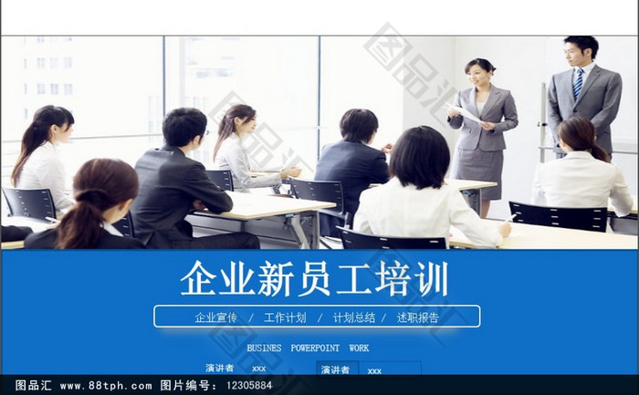 商务培训案例讨论如何在不同行业中定制