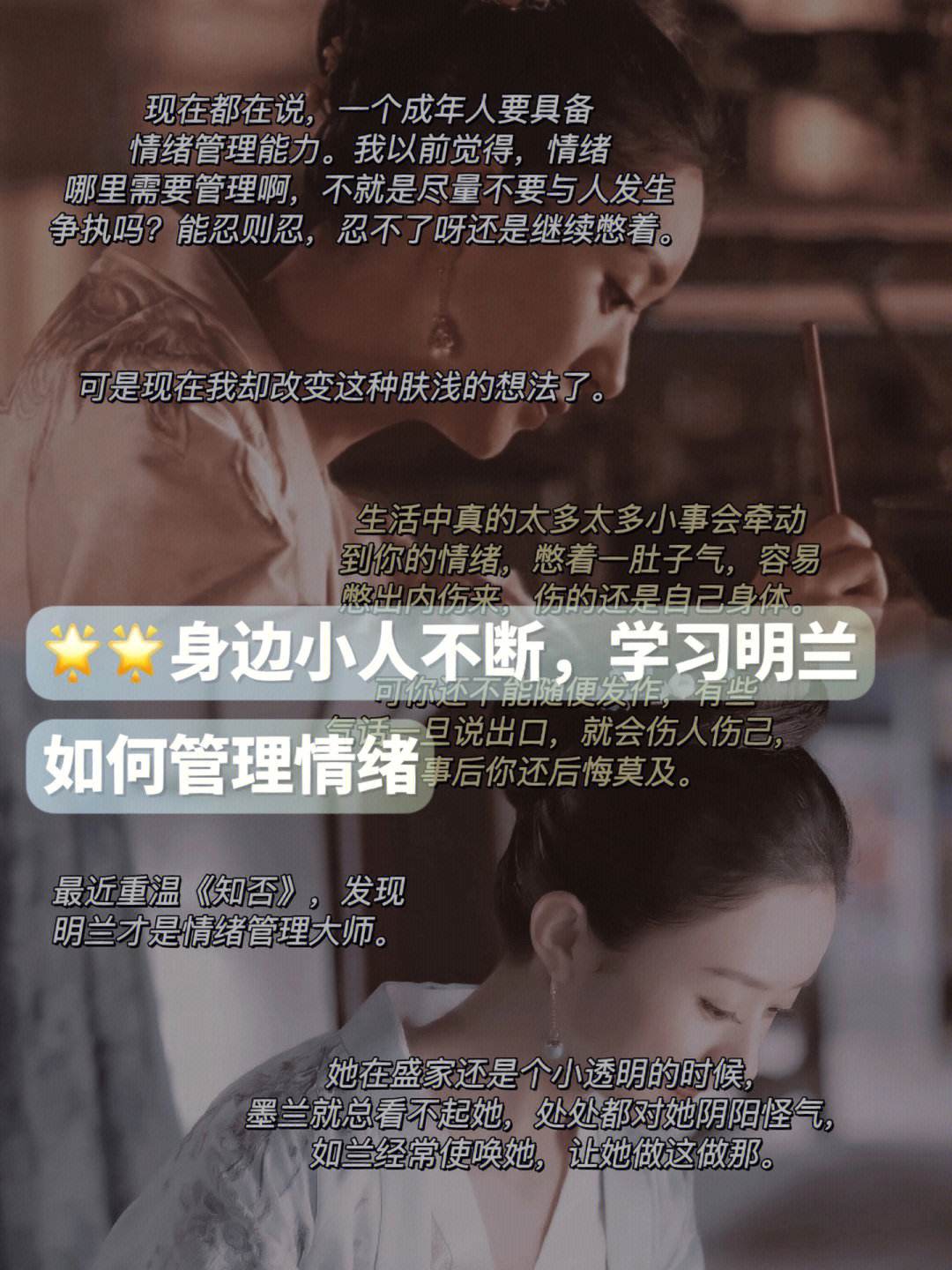 行为科学理论如何应用于商务培训的情绪管理