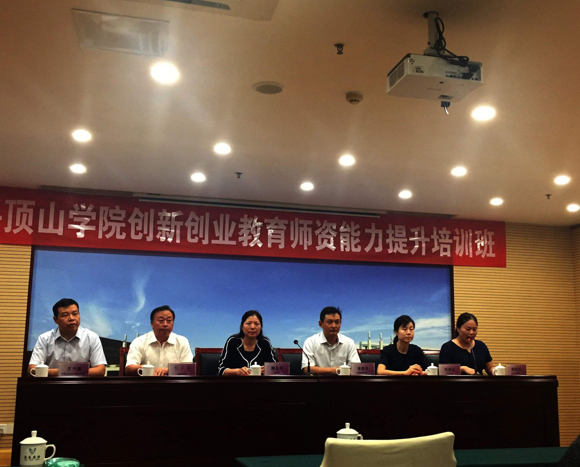 如何通过商务培训提升员工的创新水平