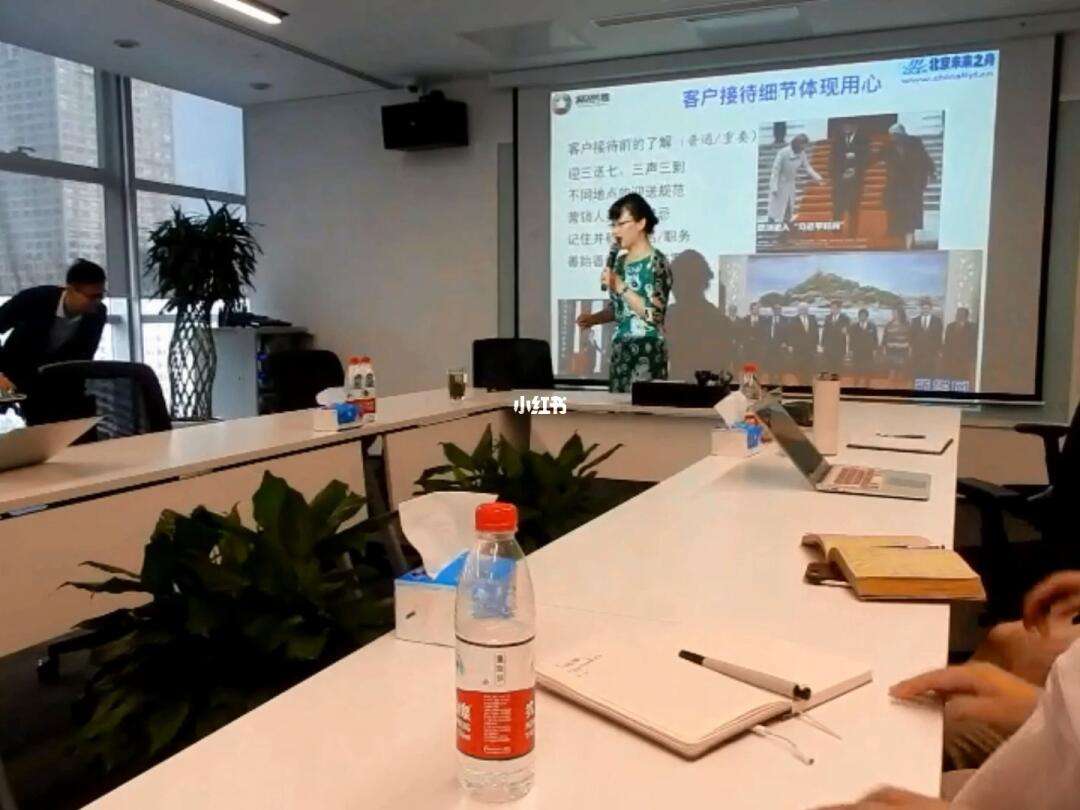 如何通过商务培训提高员工的解决问题能力
