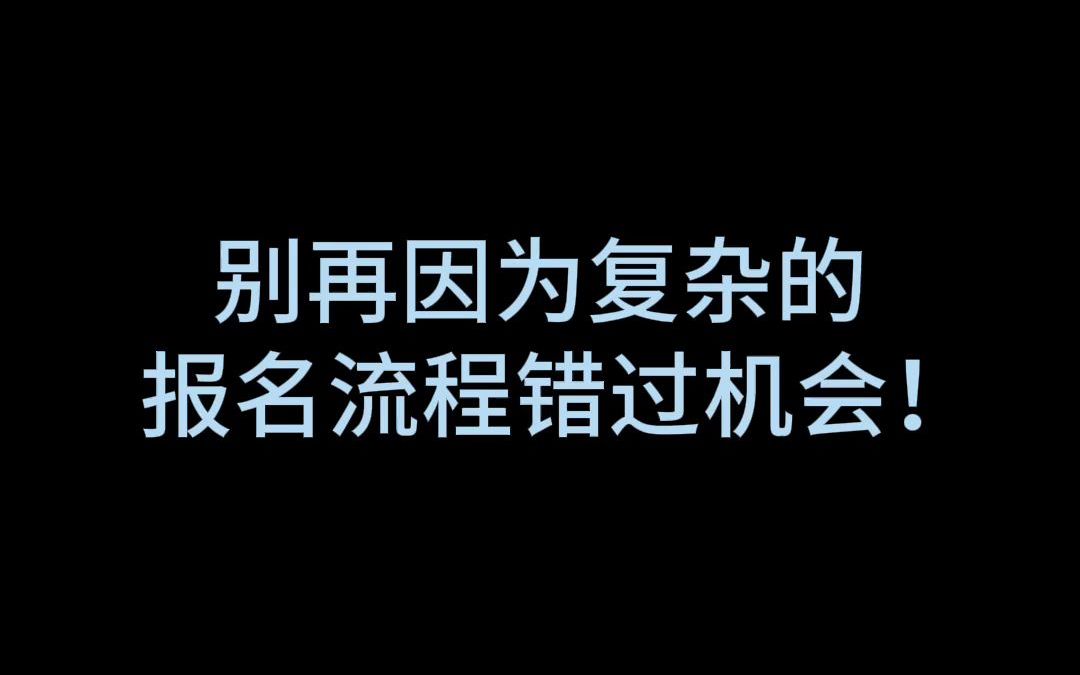 如何在复杂销售环境中找到机会