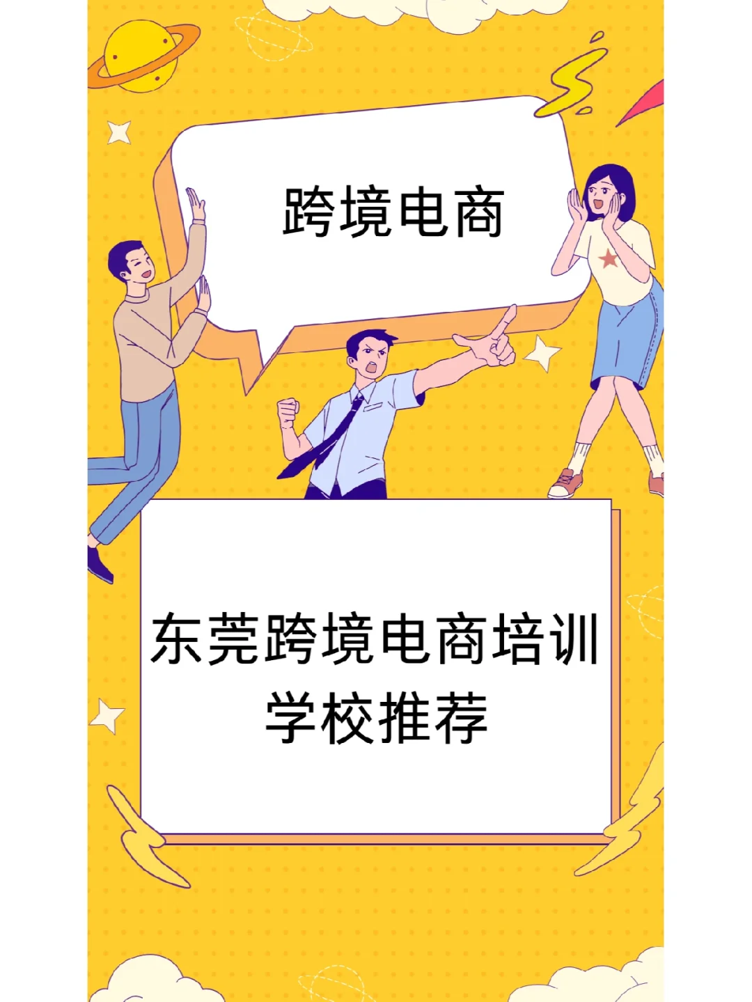 商务培训中行为科学理论如何促进团队协作