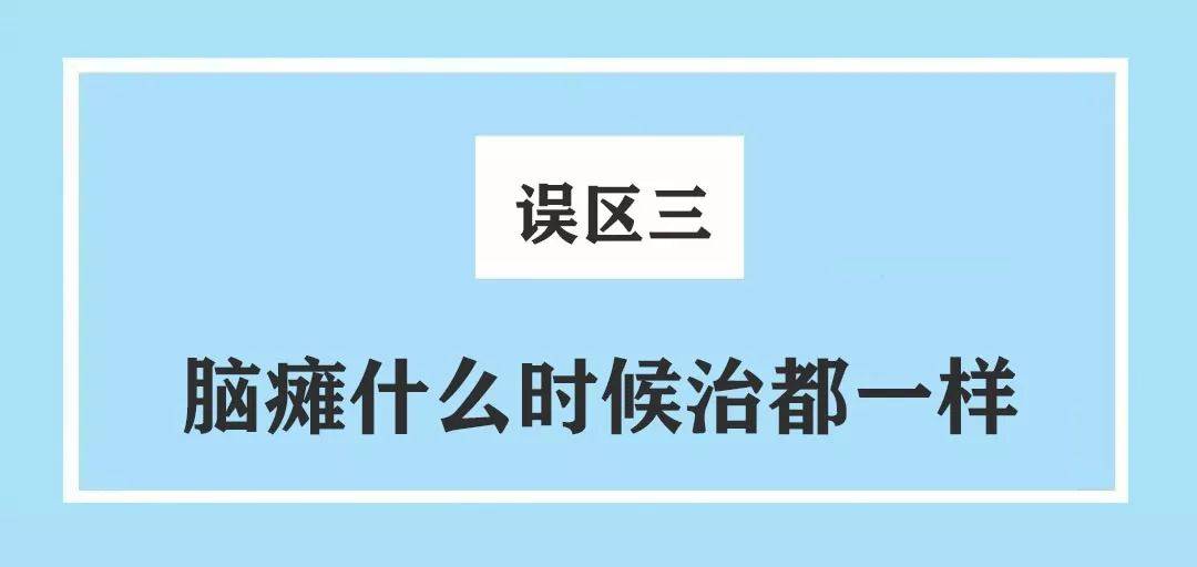 商务培训效果评估中常见的误区有哪些