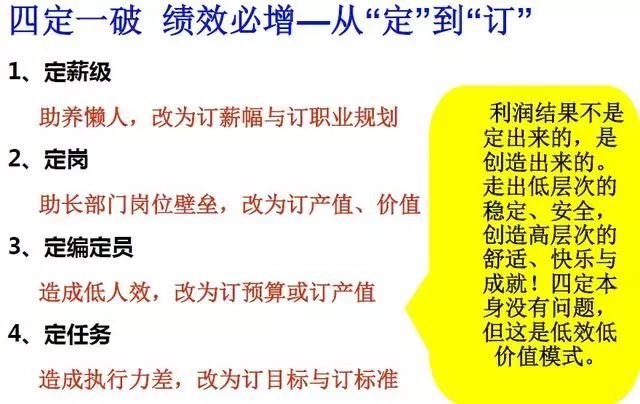 如何平衡员工的激励和奖励体系