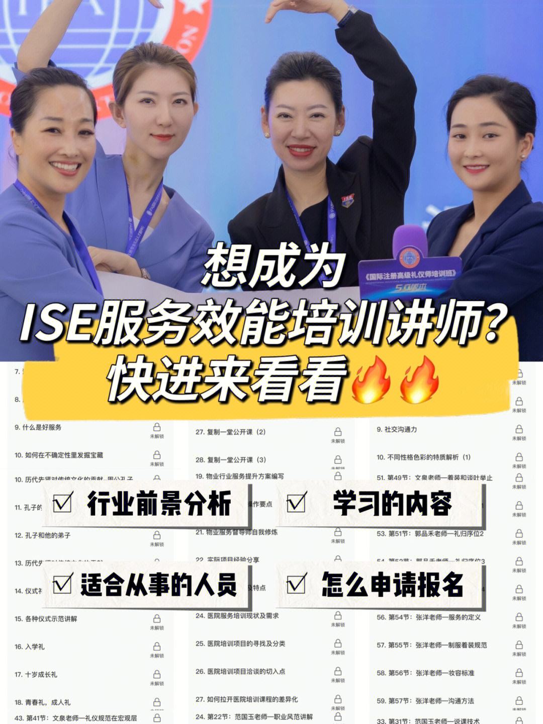 商务培训中如何设计合理的流程以达到最佳效能
