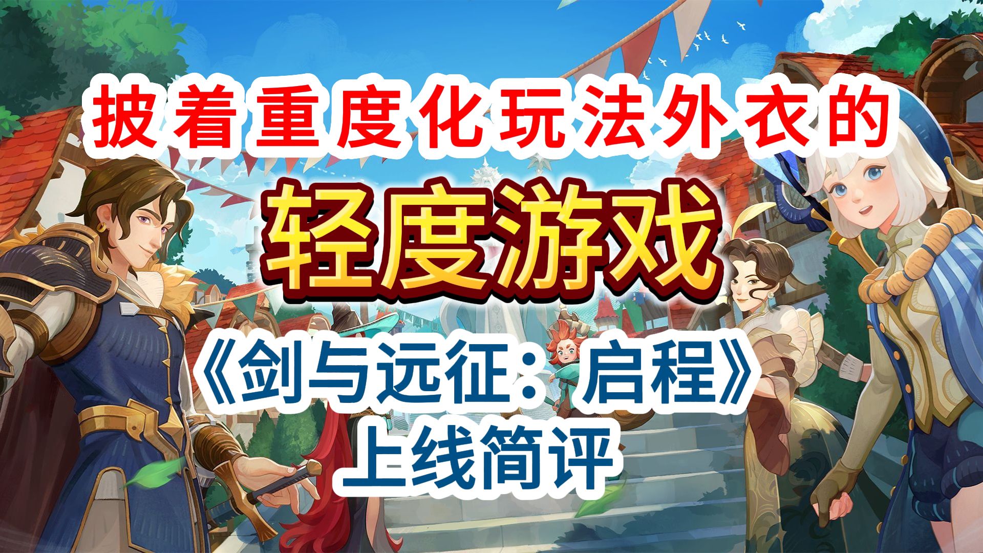 如何在商务培训中利用游戏化策略增强技能培养