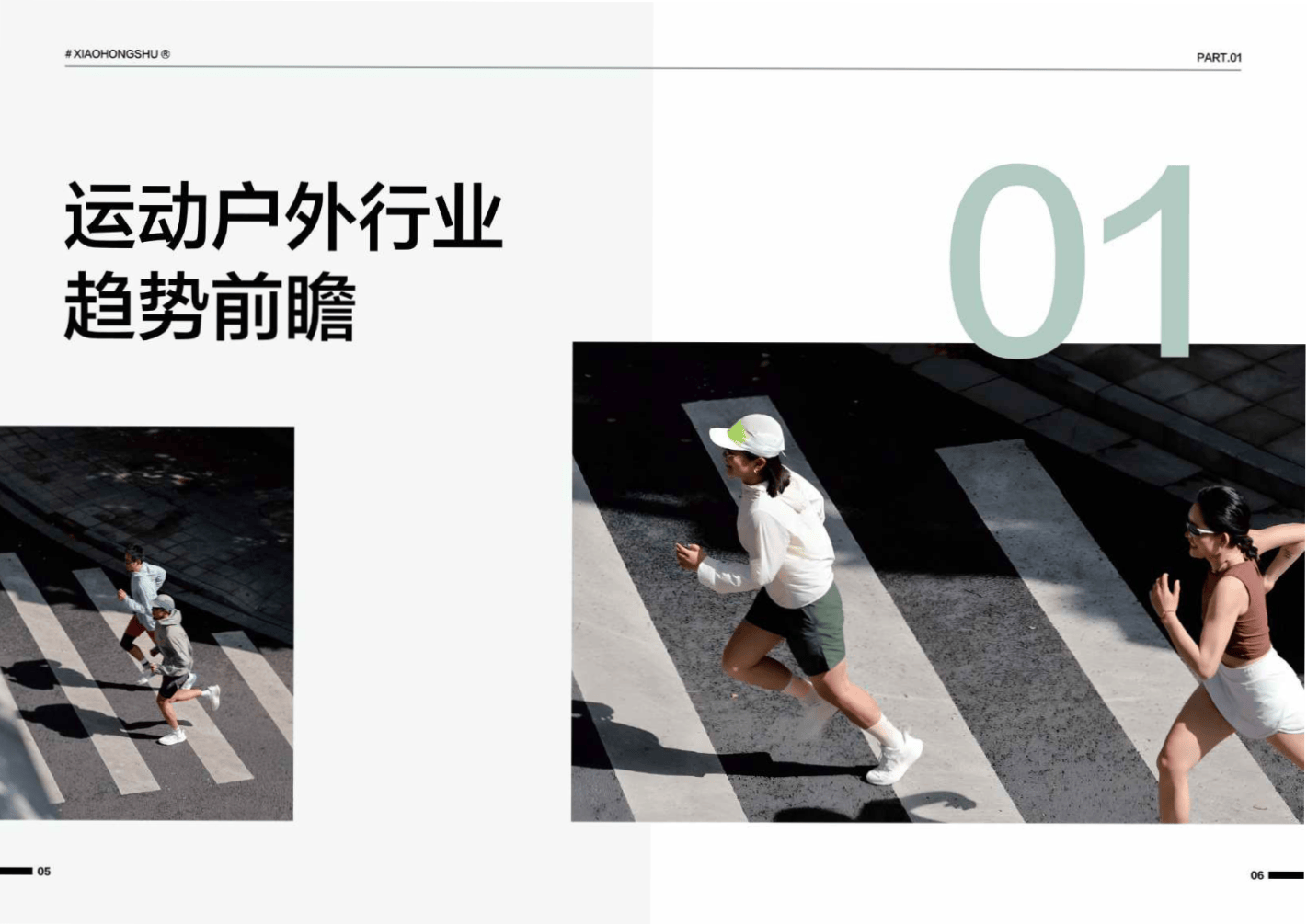 如何在商务培训课程大纲中整合最新的行业趋势
