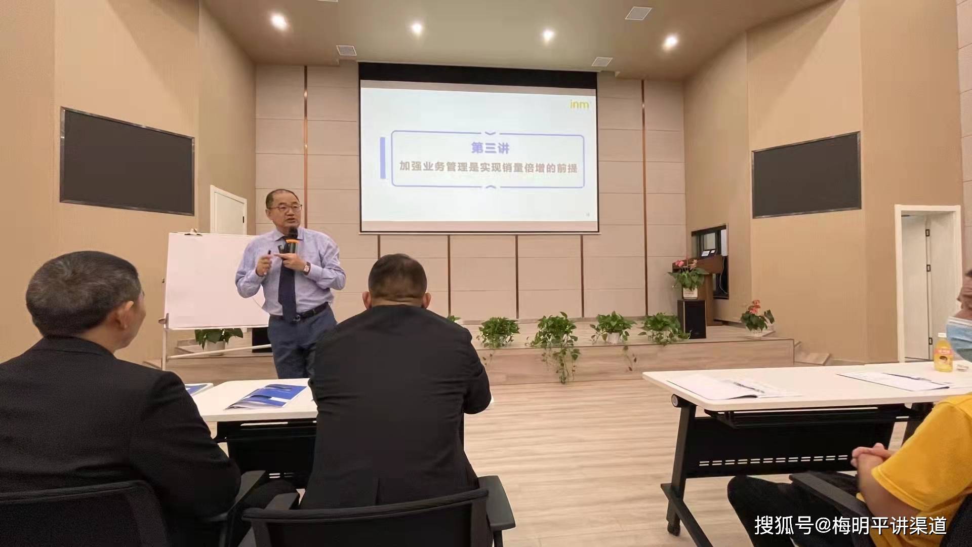 商务培训对销售团队的影响有哪些关键点