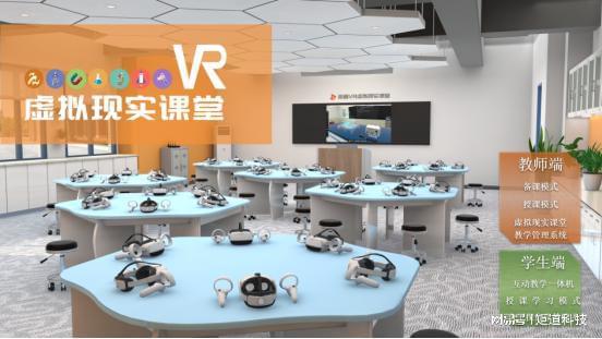 商务培训中如何利用虚拟现实技术推动创新和实践