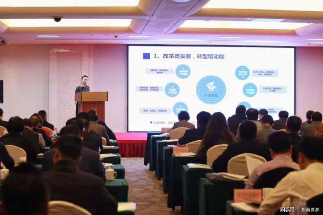 如何通过商务培训激发员工的创新能力