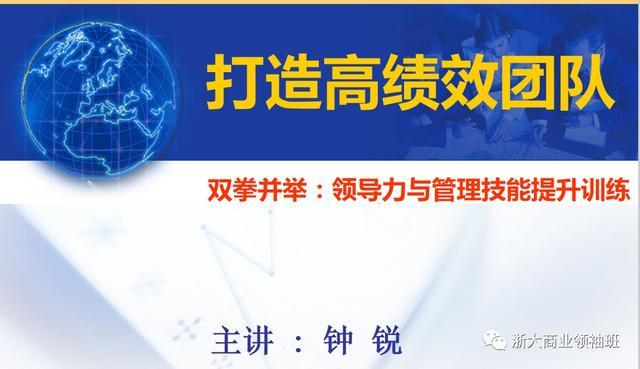 哪些技能培训最能提升员工绩效